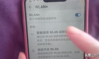 wifi连起了但是不可以上网怎么办