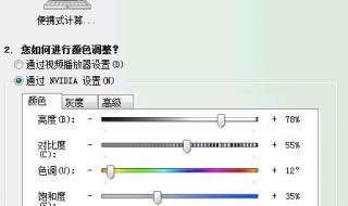 Cf烟雾头盔该怎么调呢才看得最清楚