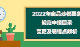 2022年农村医保怎么更改投保地